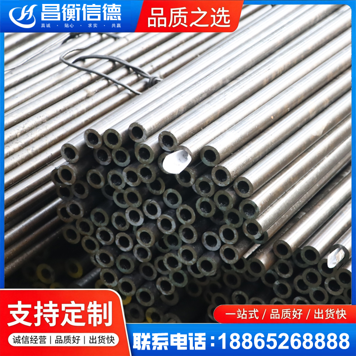 西林液压油缸用精密钢管