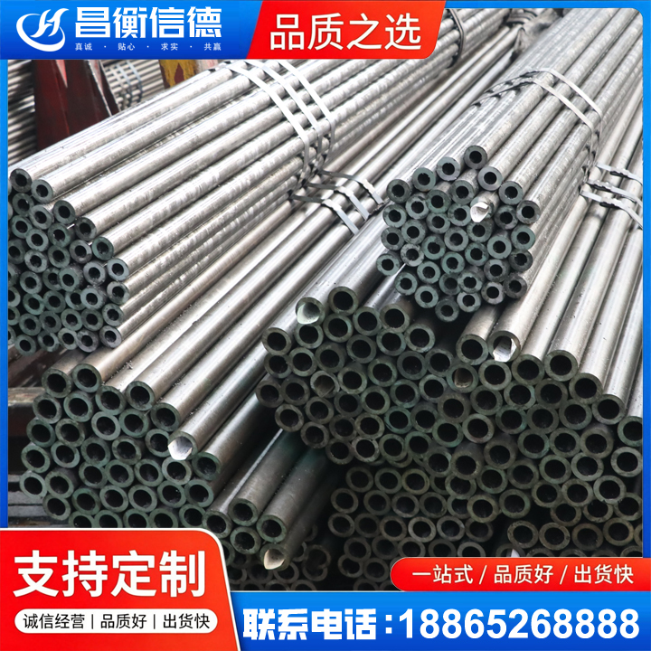 西林光亮精密钢管